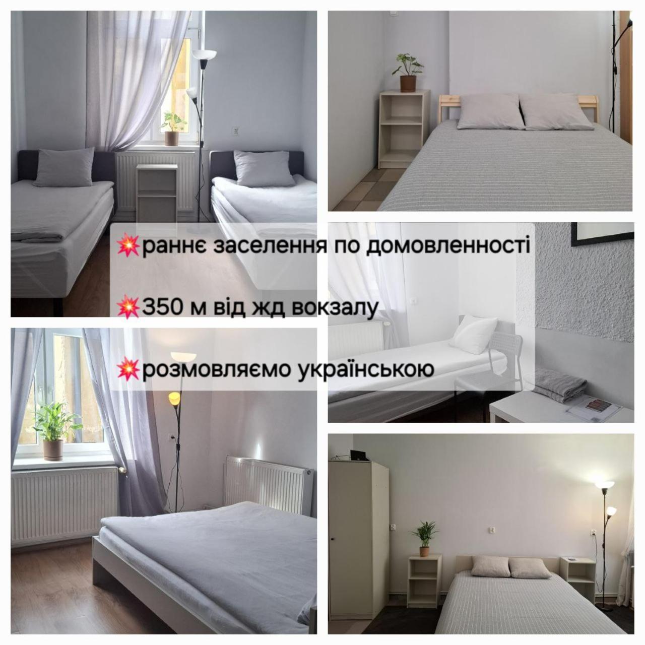 Serce Przemysla Экстерьер фото